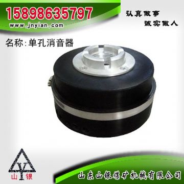 點(diǎn)擊查看詳細(xì)信息<br>標(biāo)題：消音器 石家莊錨桿鉆機(jī)配件 單孔消音器 閱讀次數(shù)：1635