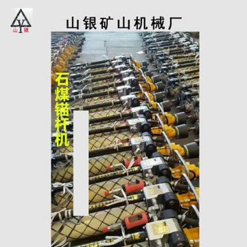 點擊查看詳細(xì)信息<br>標(biāo)題：錨桿鉆機(jī) 各類型鉆機(jī) 閱讀次數(shù)：1875