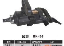 點擊查看詳細信息<br>標題：BK-50 閱讀次數：1493