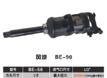 點擊查看詳細信息<br>標題：BE-90 閱讀次數：1637