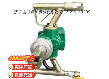 點擊查看詳細信息<br>標題：氣動手持式鉆機 閱讀次數(shù)：145