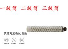 點(diǎn)擊查看詳細(xì)信息<br>標(biāo)題：錨桿鉆機(jī)氣腿 支腿 外筒 一級(jí)筒 二級(jí)筒 三級(jí)筒 閱讀次數(shù)：333
