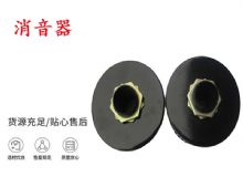 點擊查看詳細信息<br>標題：錨桿鉆機配件 消音器 加入新型消音綿 能有效降噪 閱讀次數(shù)：250