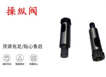 點(diǎn)擊查看詳細(xì)信息<br>標(biāo)題：天水YT28鑿巖機(jī)操縱閥 風(fēng)鉆操縱閥 閱讀次數(shù)：289