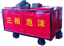 點擊查看詳細信息<br>標題：礦用三相泡沫防滅火裝置 閱讀次數(shù)：139