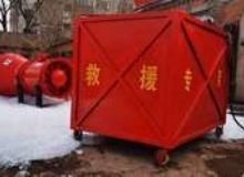 點(diǎn)擊查看詳細(xì)信息<br>標(biāo)題：高倍數(shù)泡沫滅火裝置自動(dòng)吸藥系統(tǒng) 閱讀次數(shù)：120